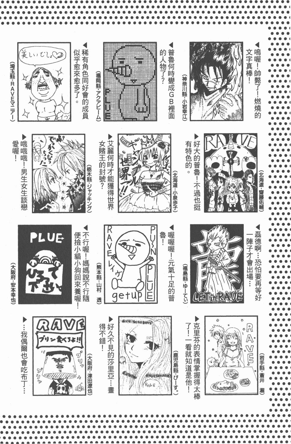 第186页