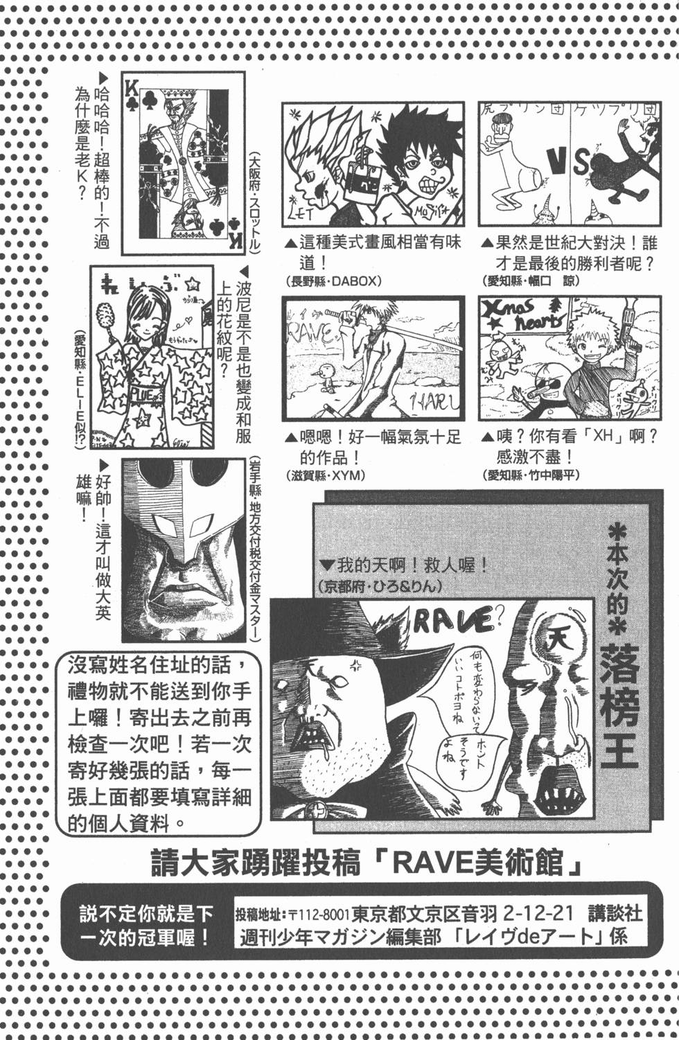 第187页