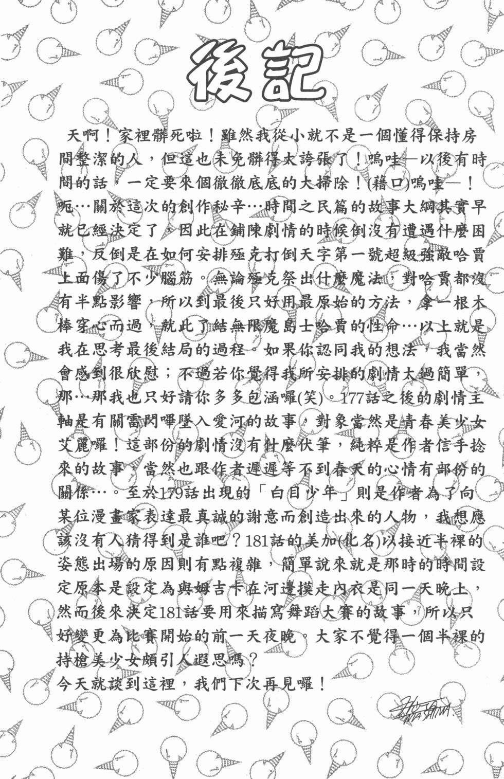 第189页