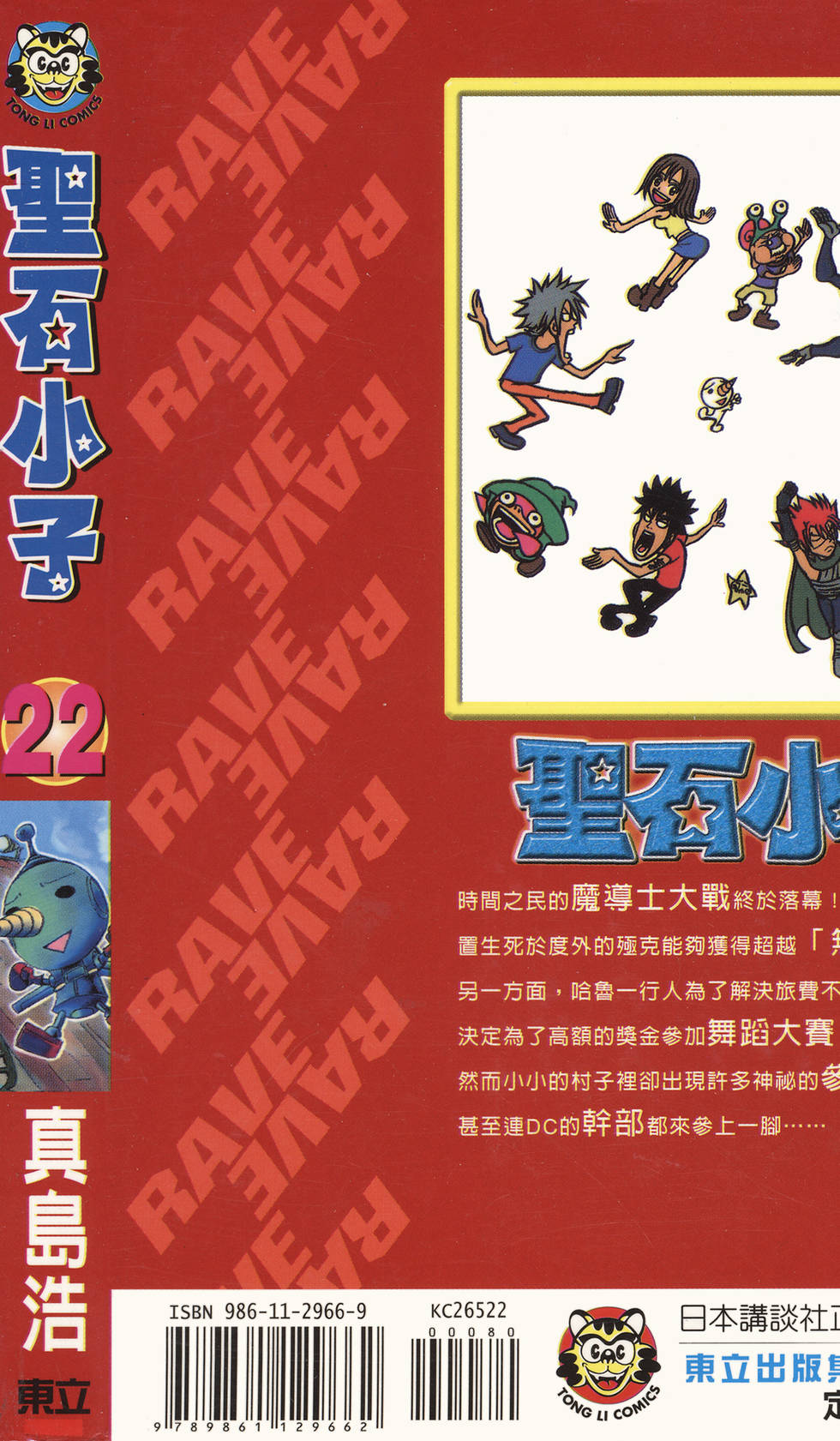第191页