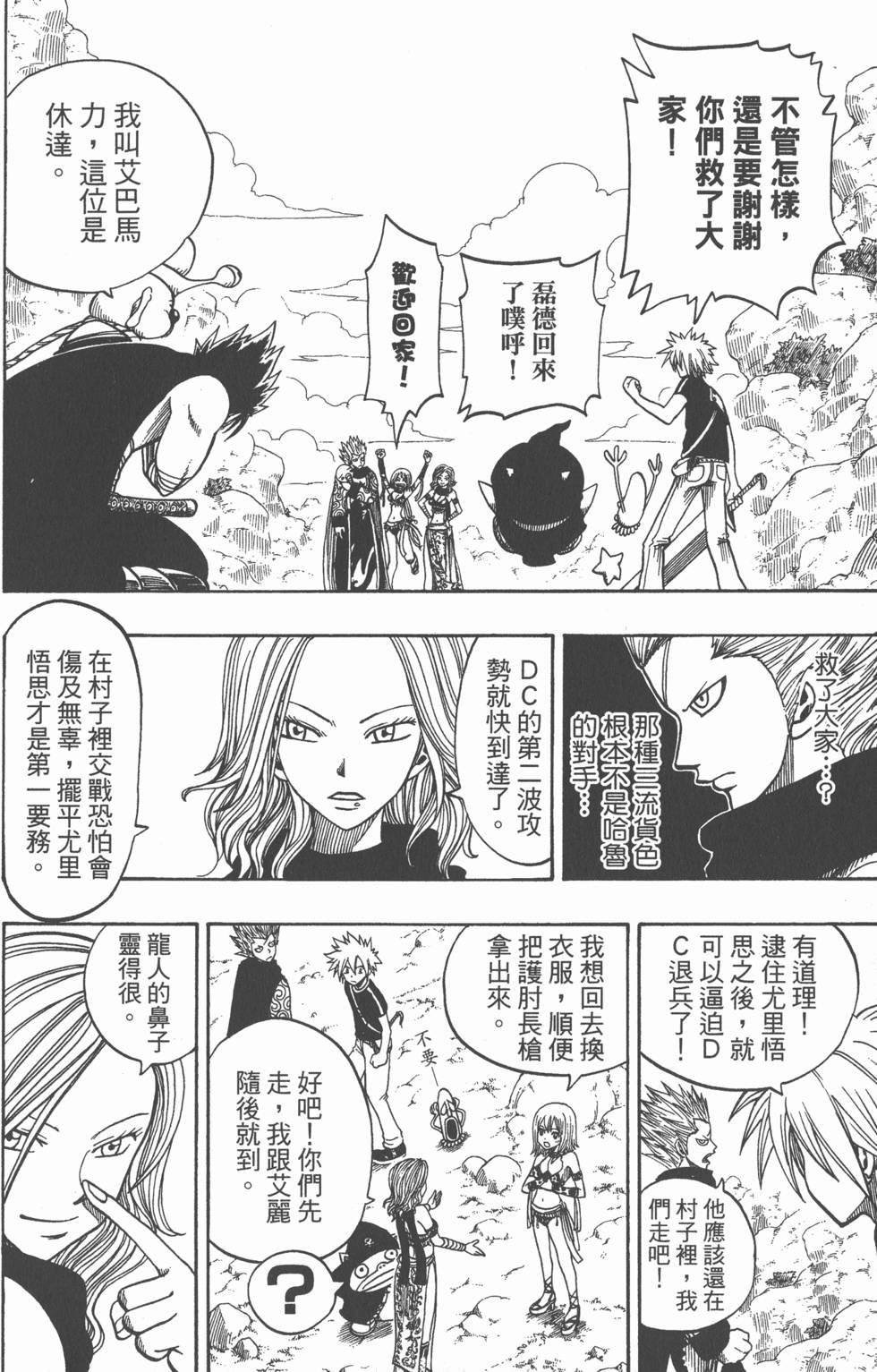 第66页