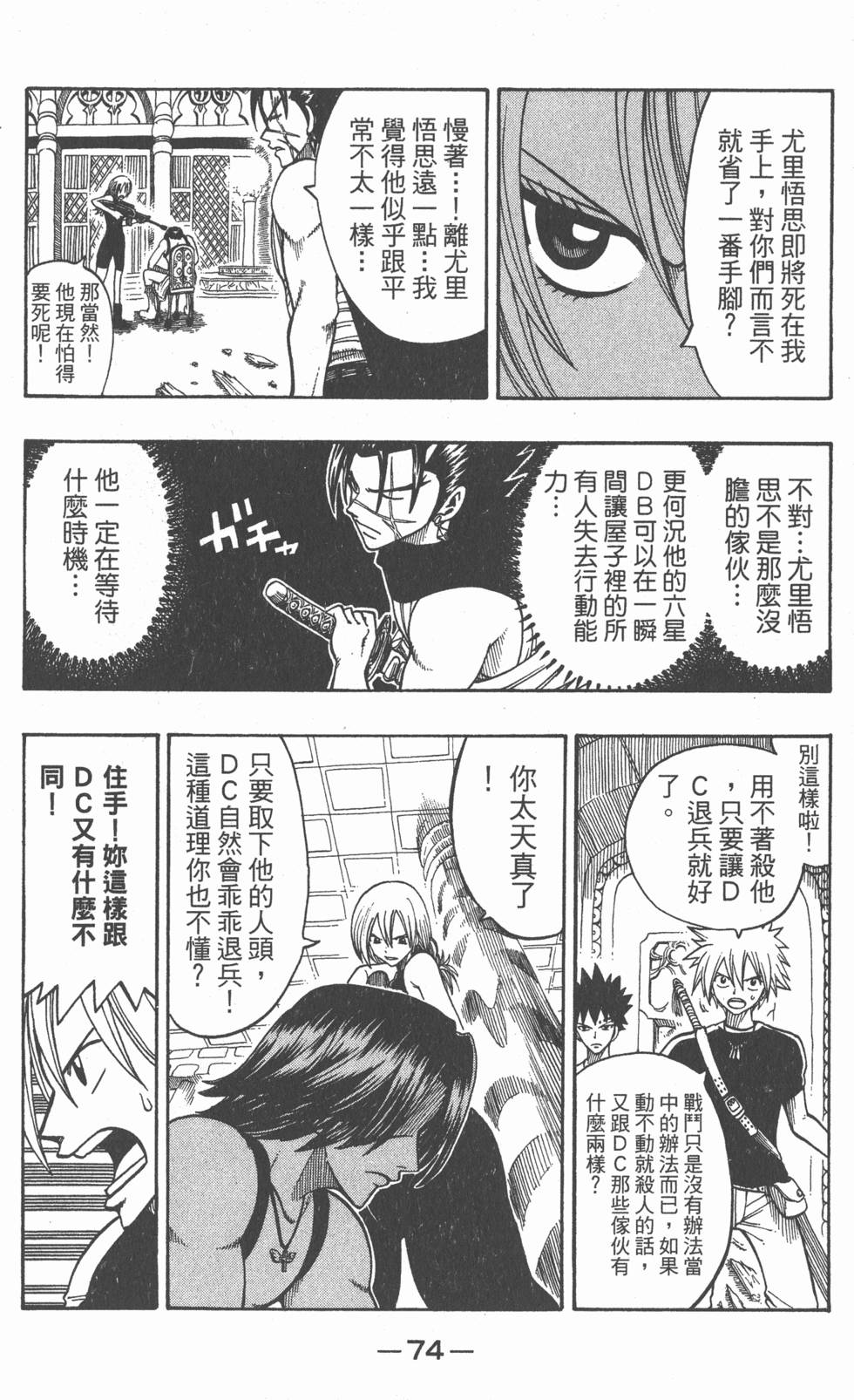 第72页