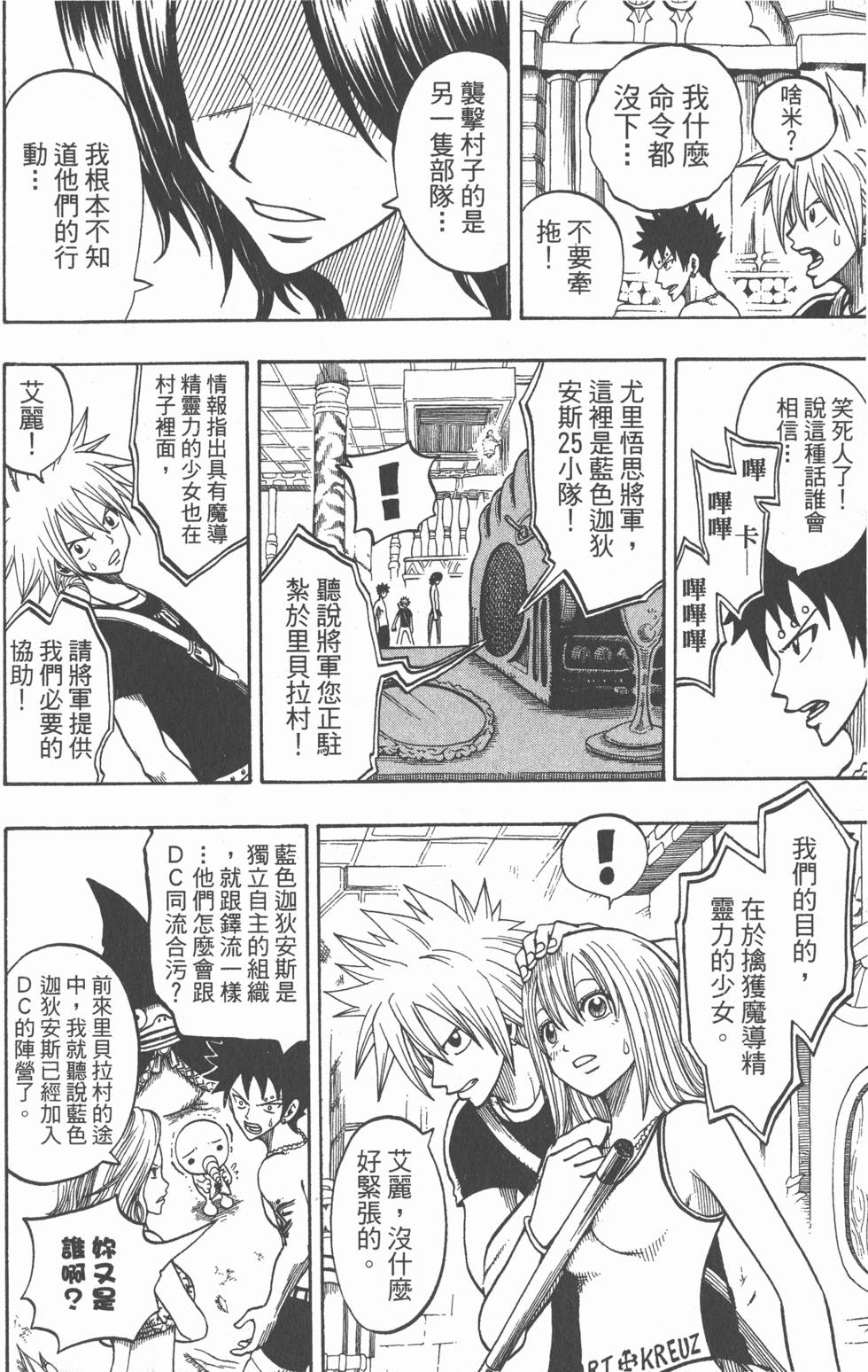 第76页