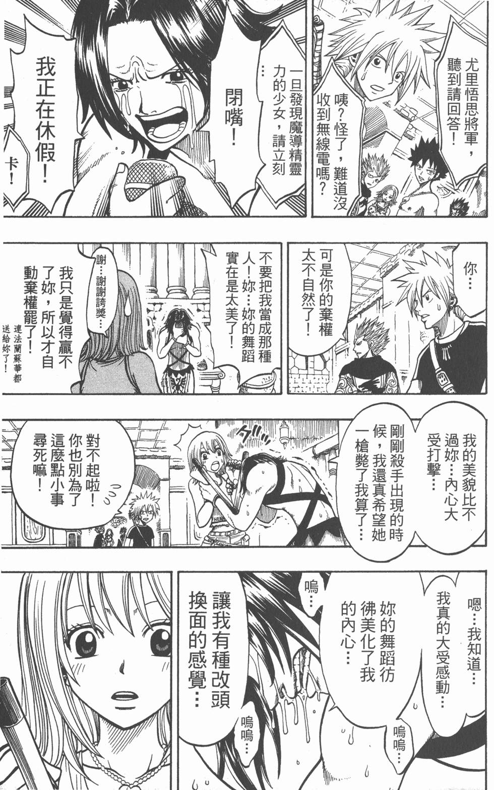 第79页
