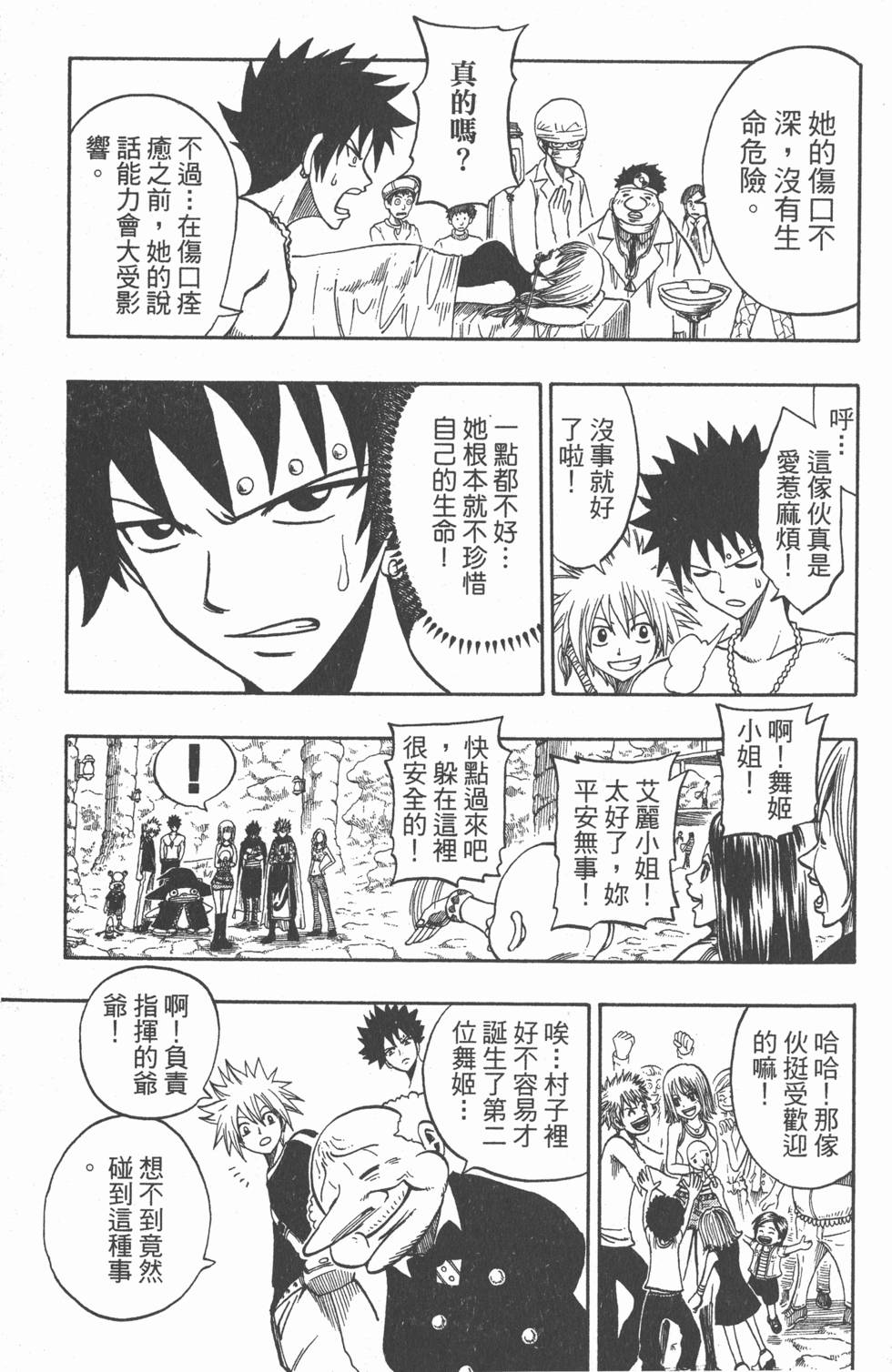 第85页