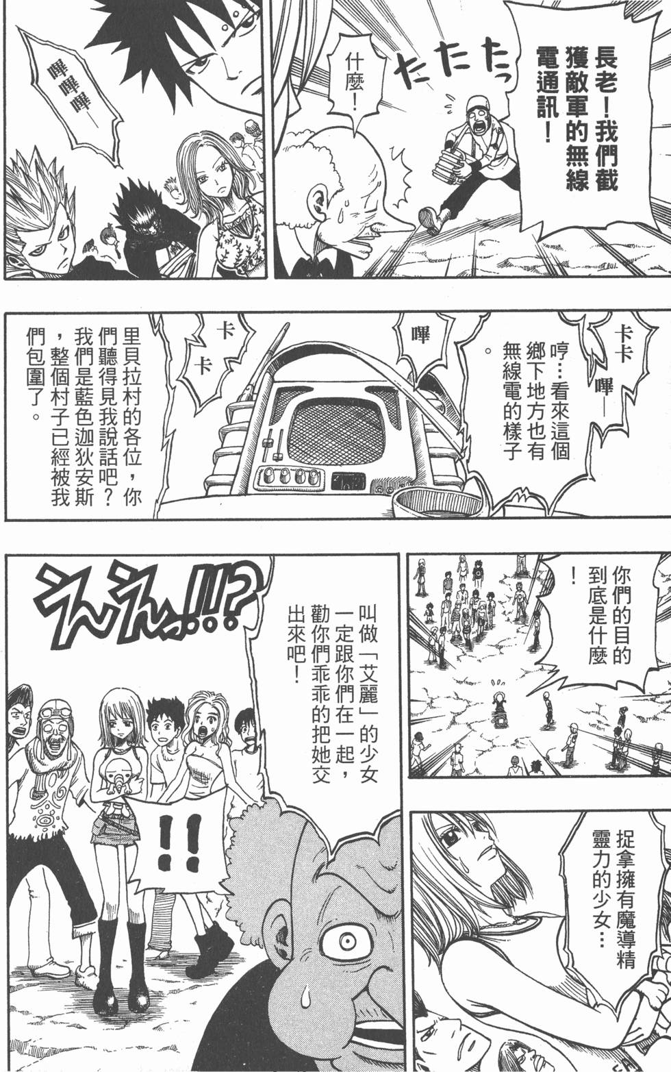 第86页
