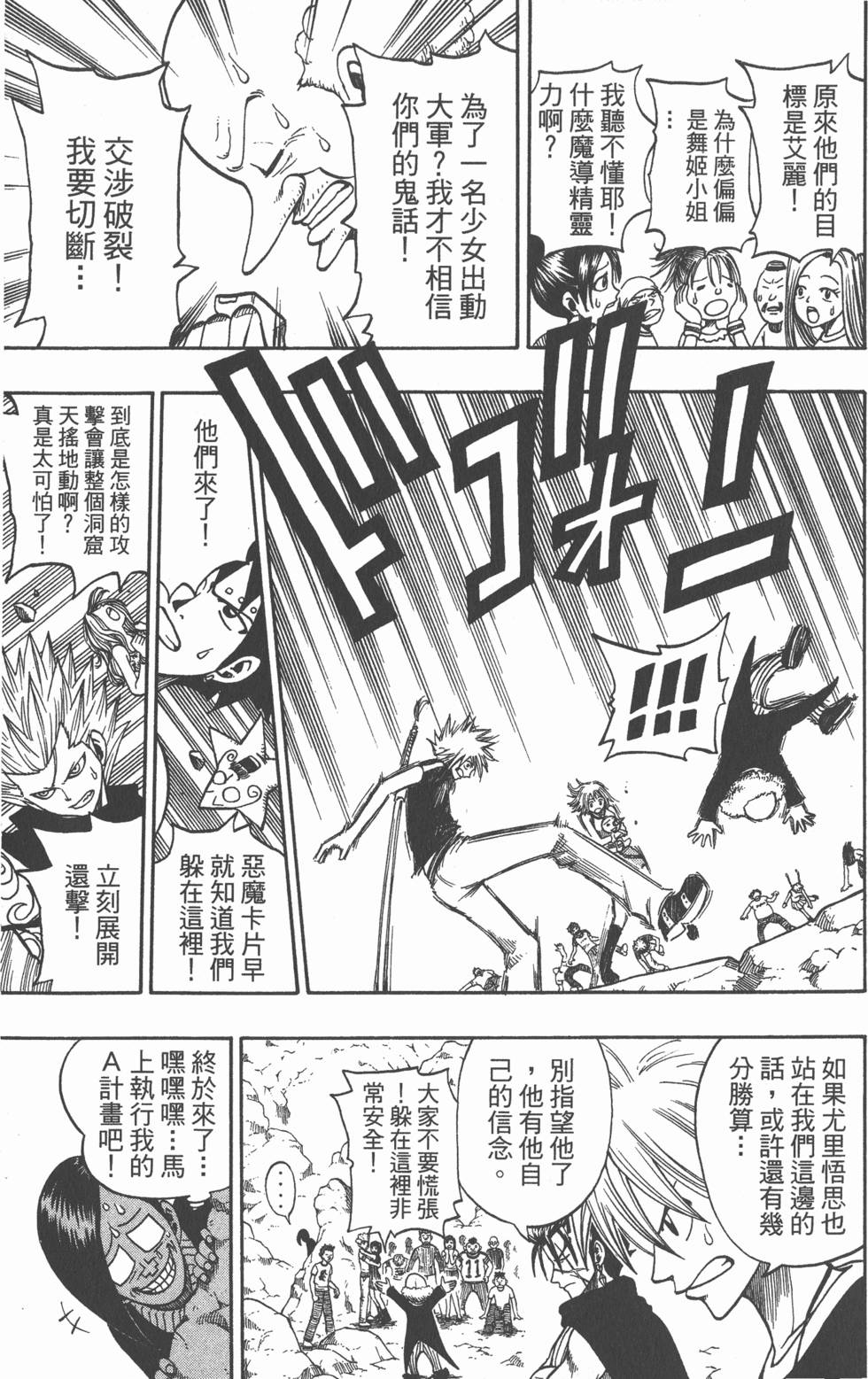 第87页