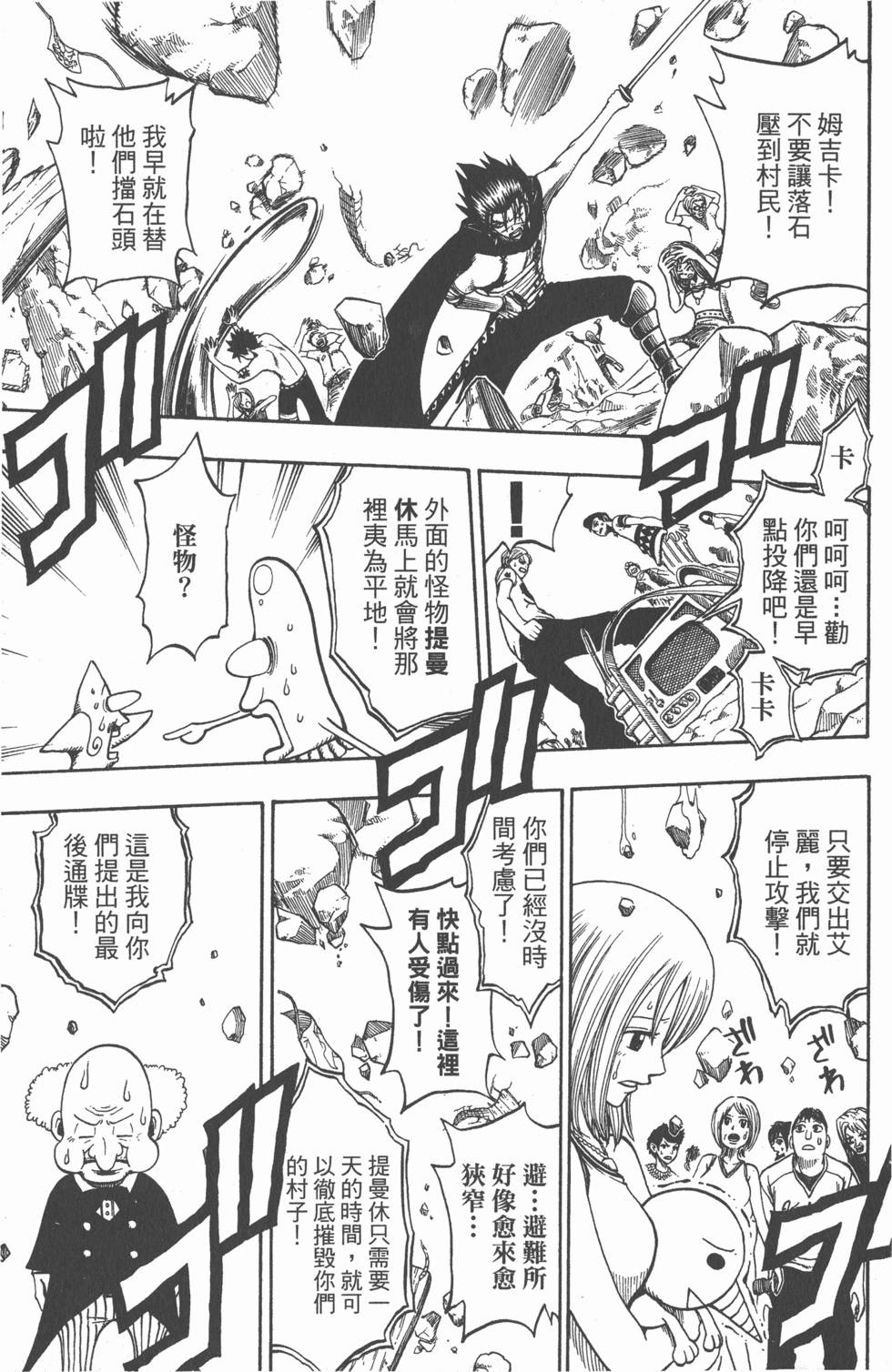 第95页