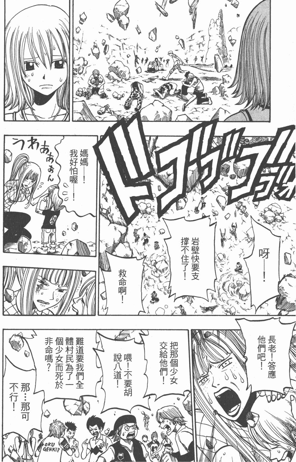 第96页