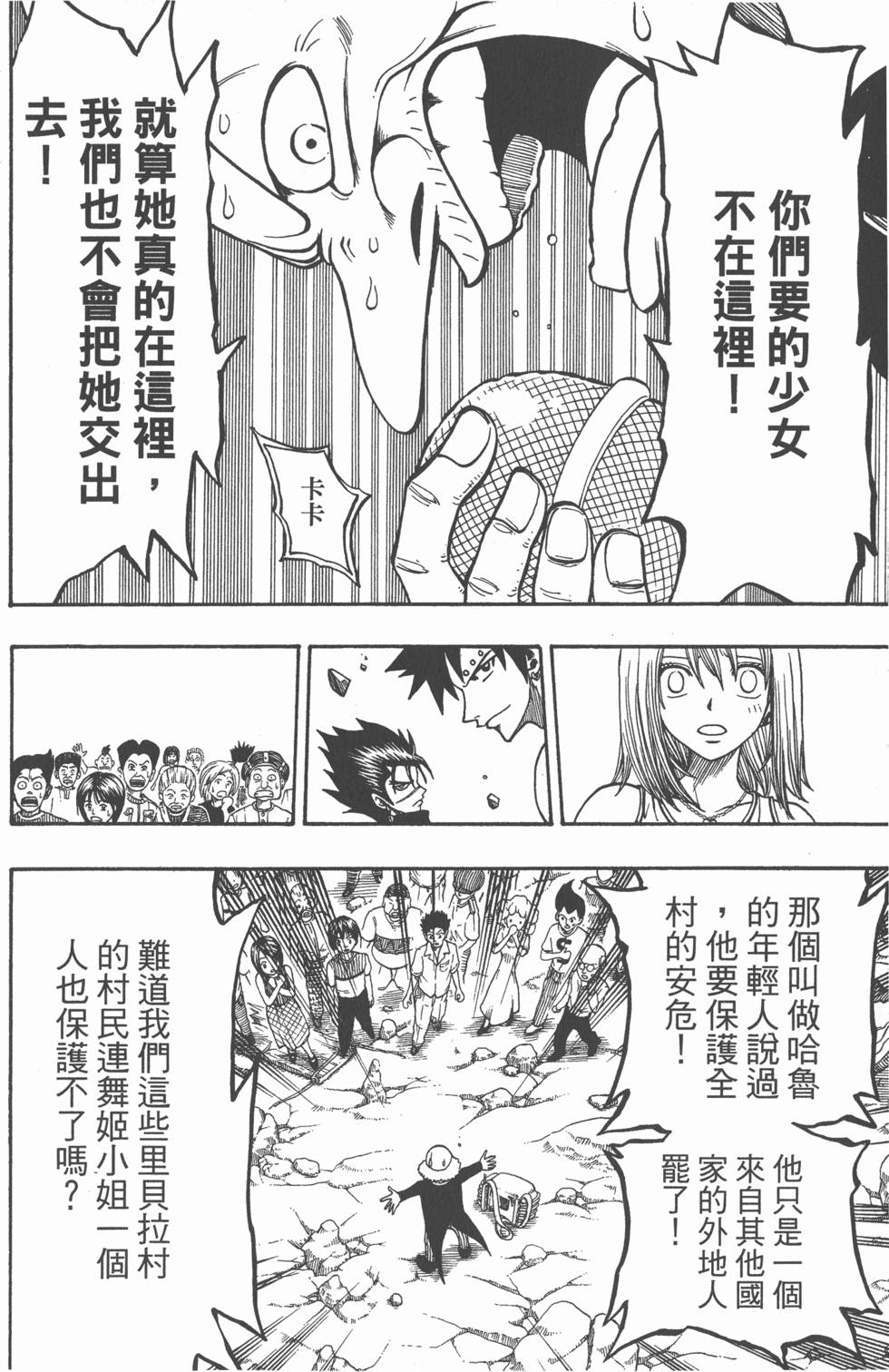 第98页