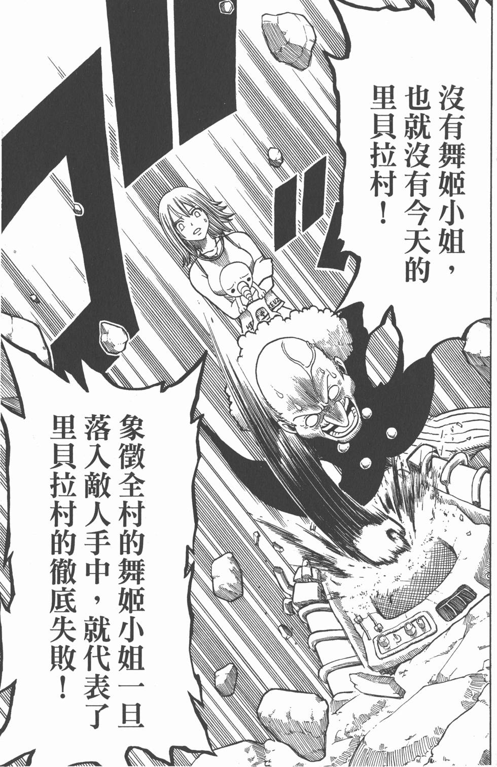 第99页
