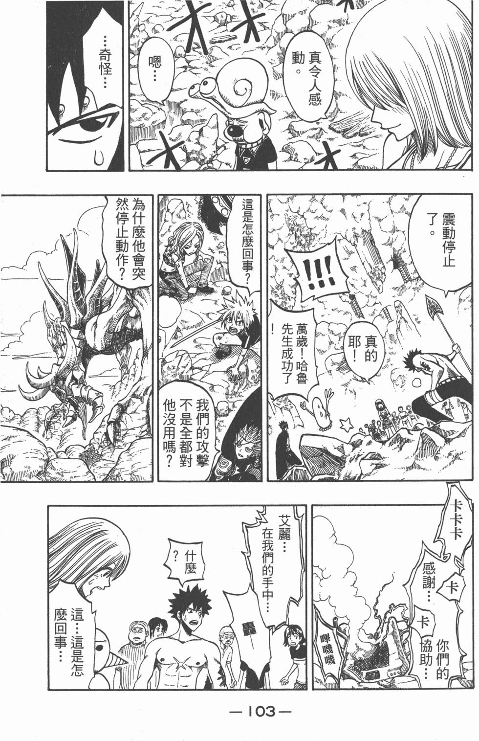 第101页