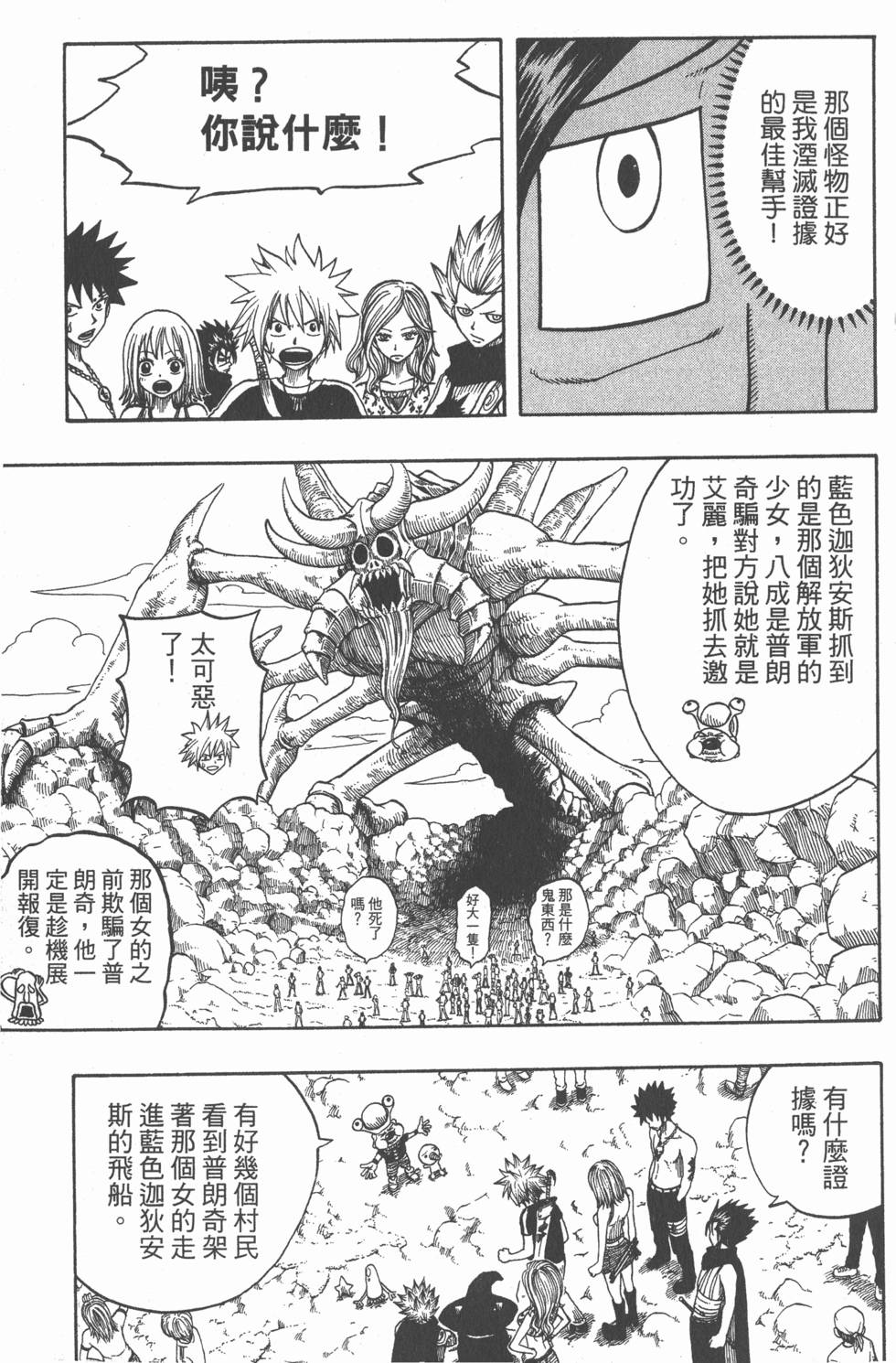 第105页