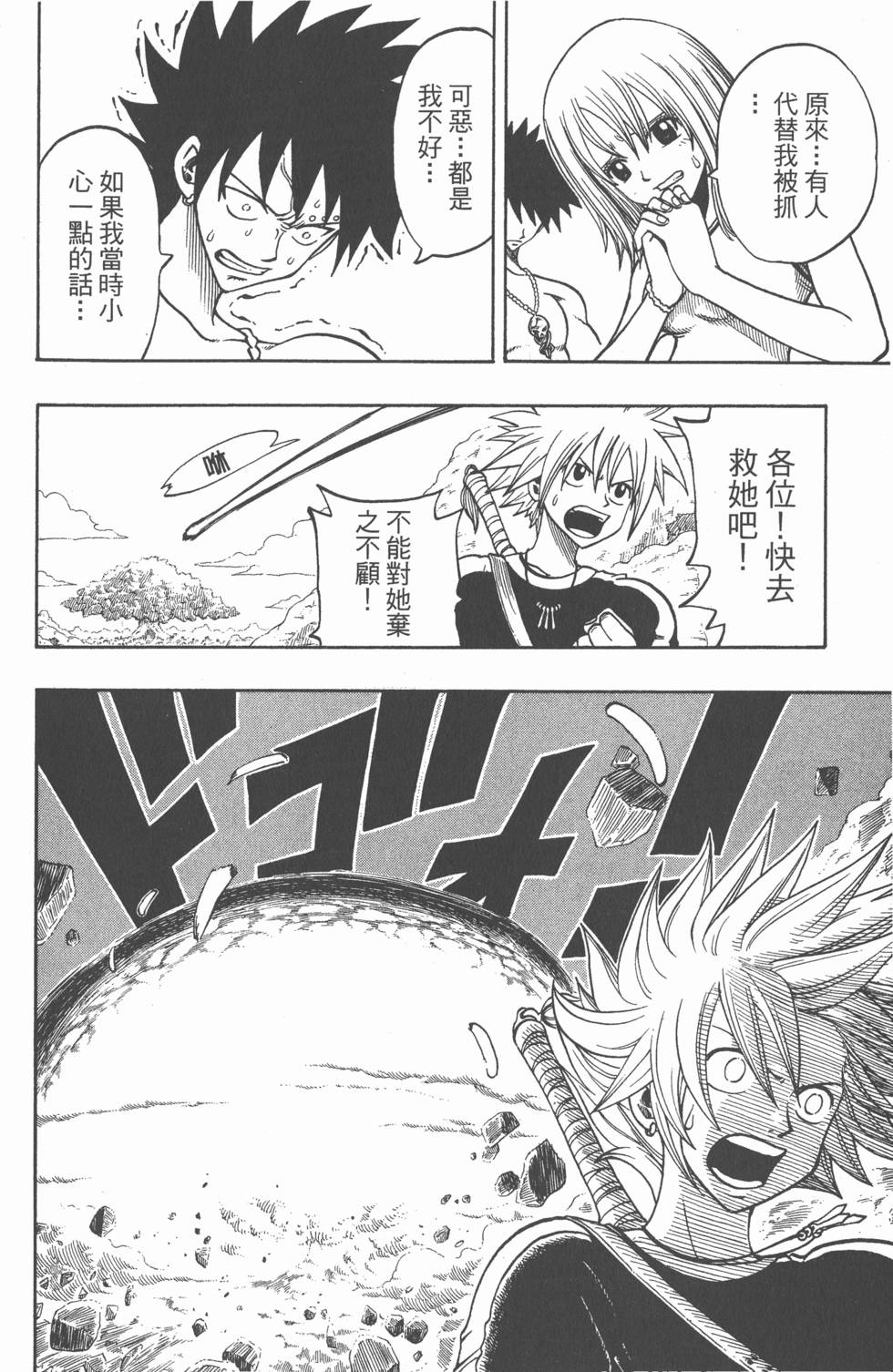 第106页