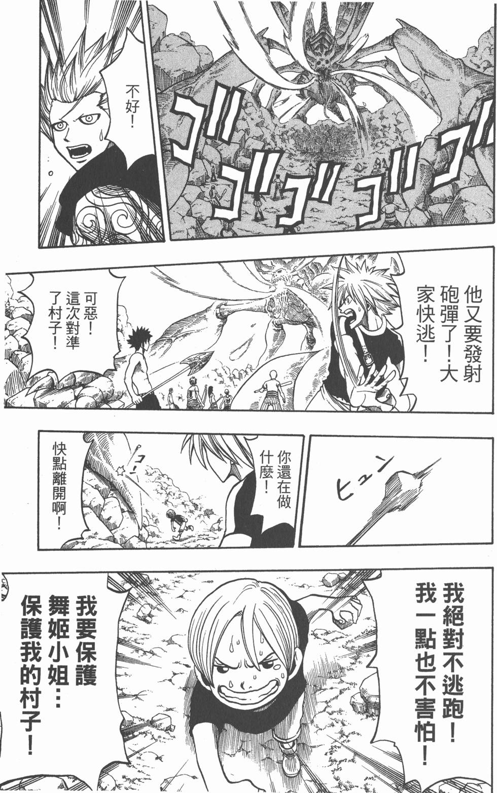 第111页