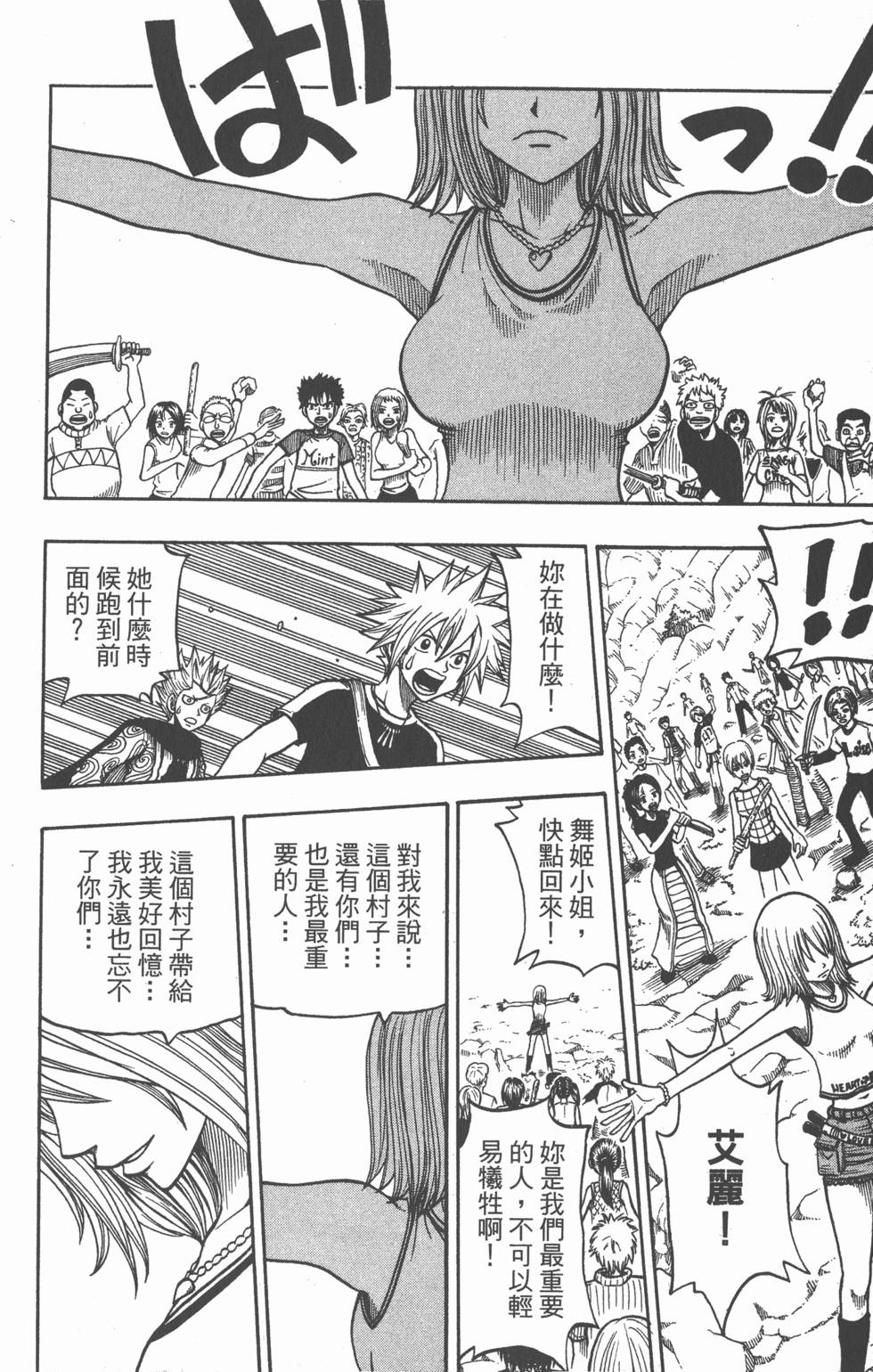 第114页