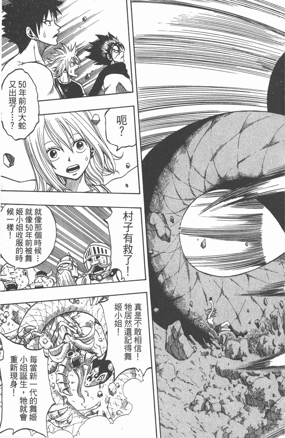 第117页