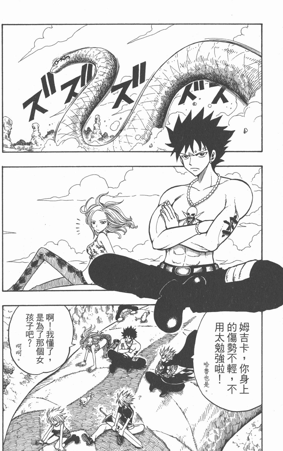 第124页