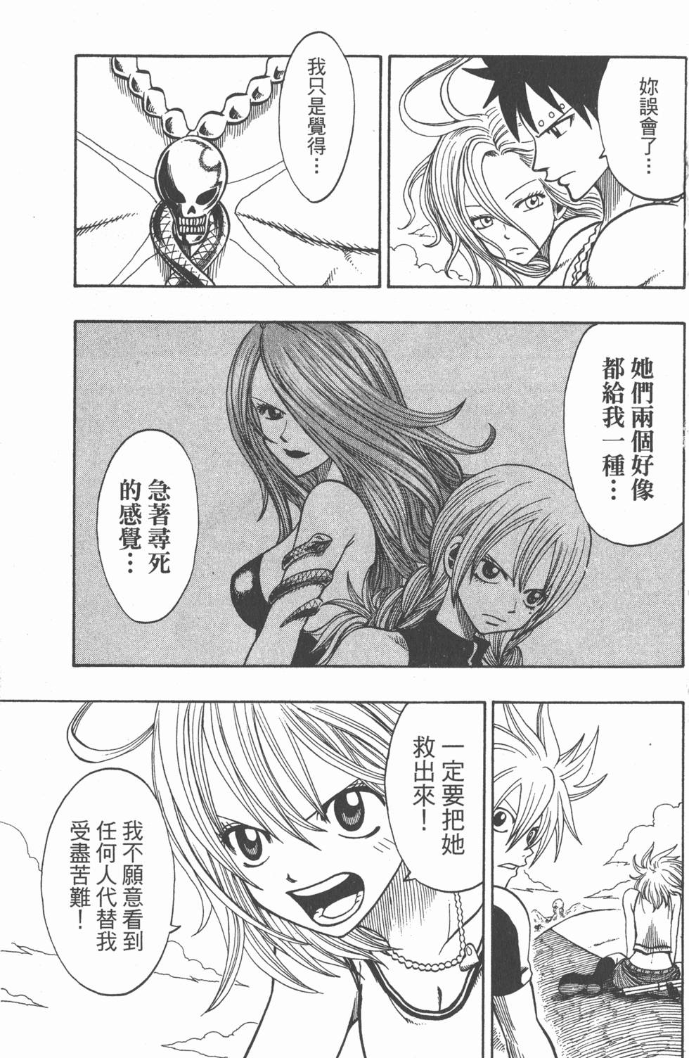 第125页