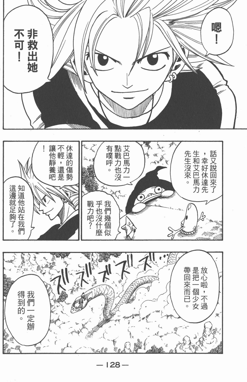 第126页