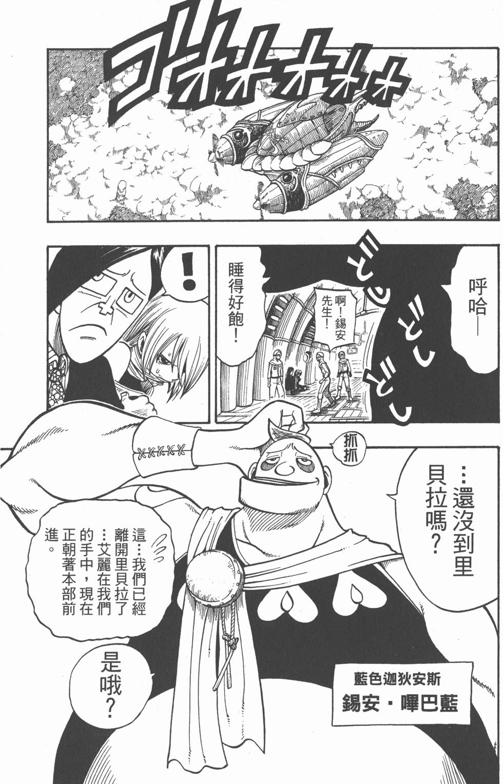 第127页