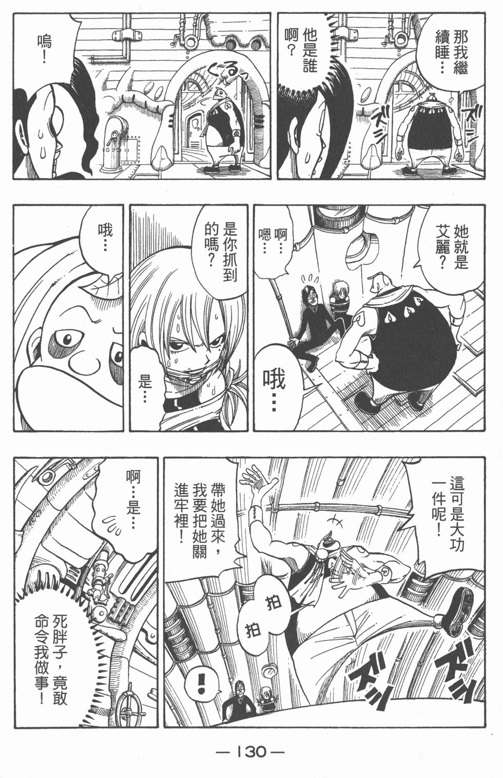 第128页