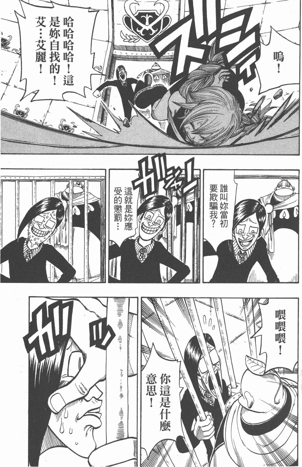 第129页