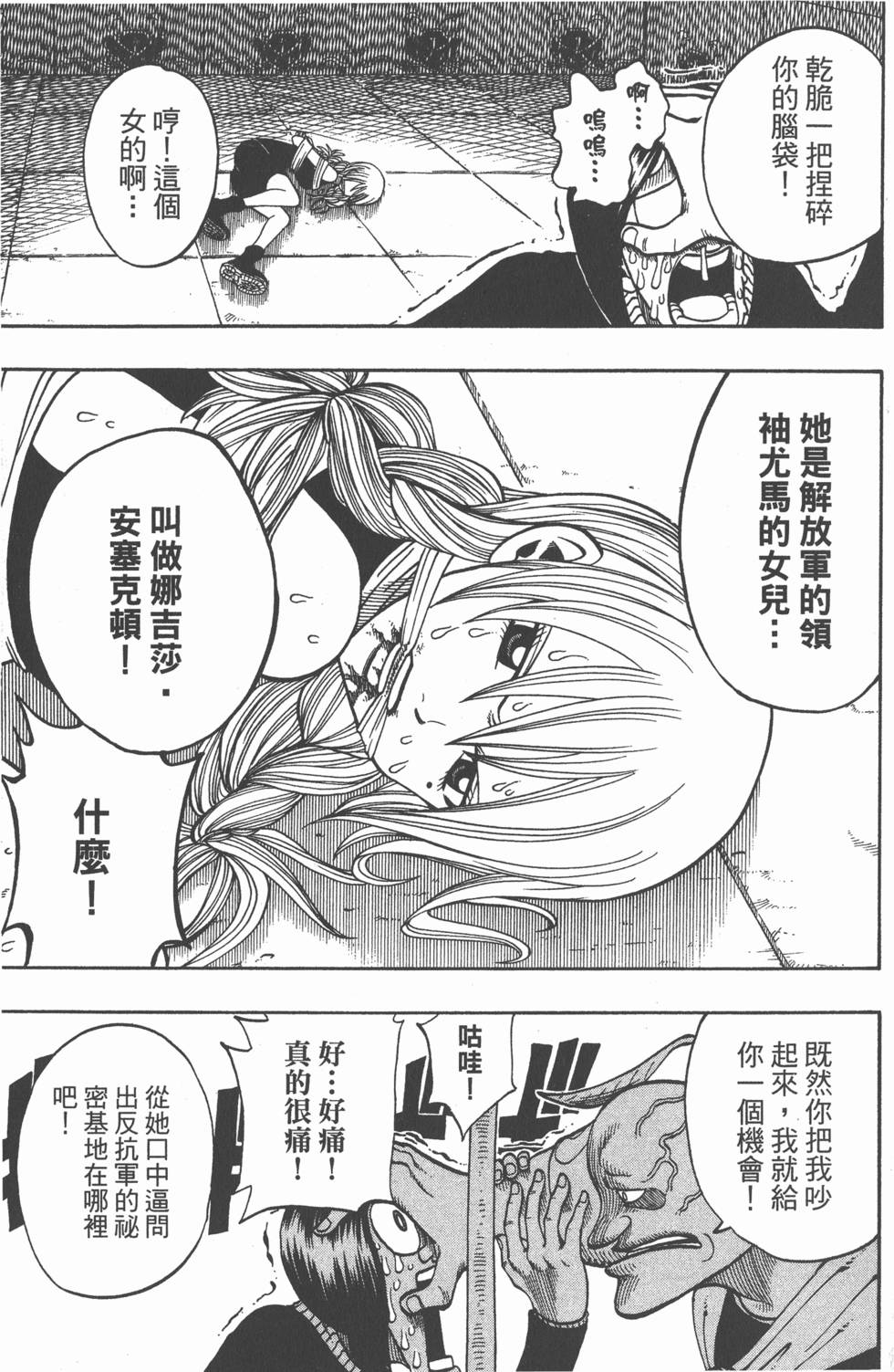 第131页