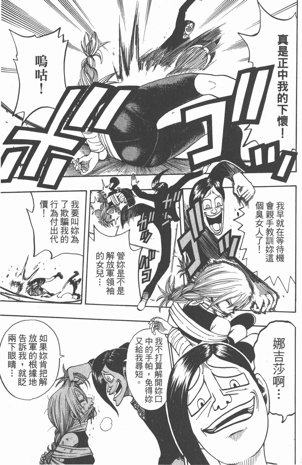 第133页
