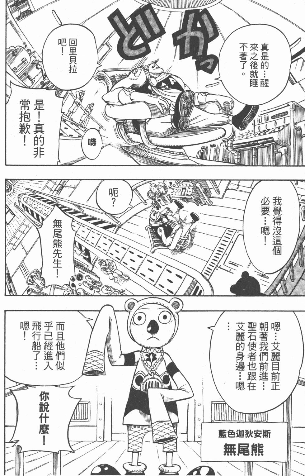 第136页