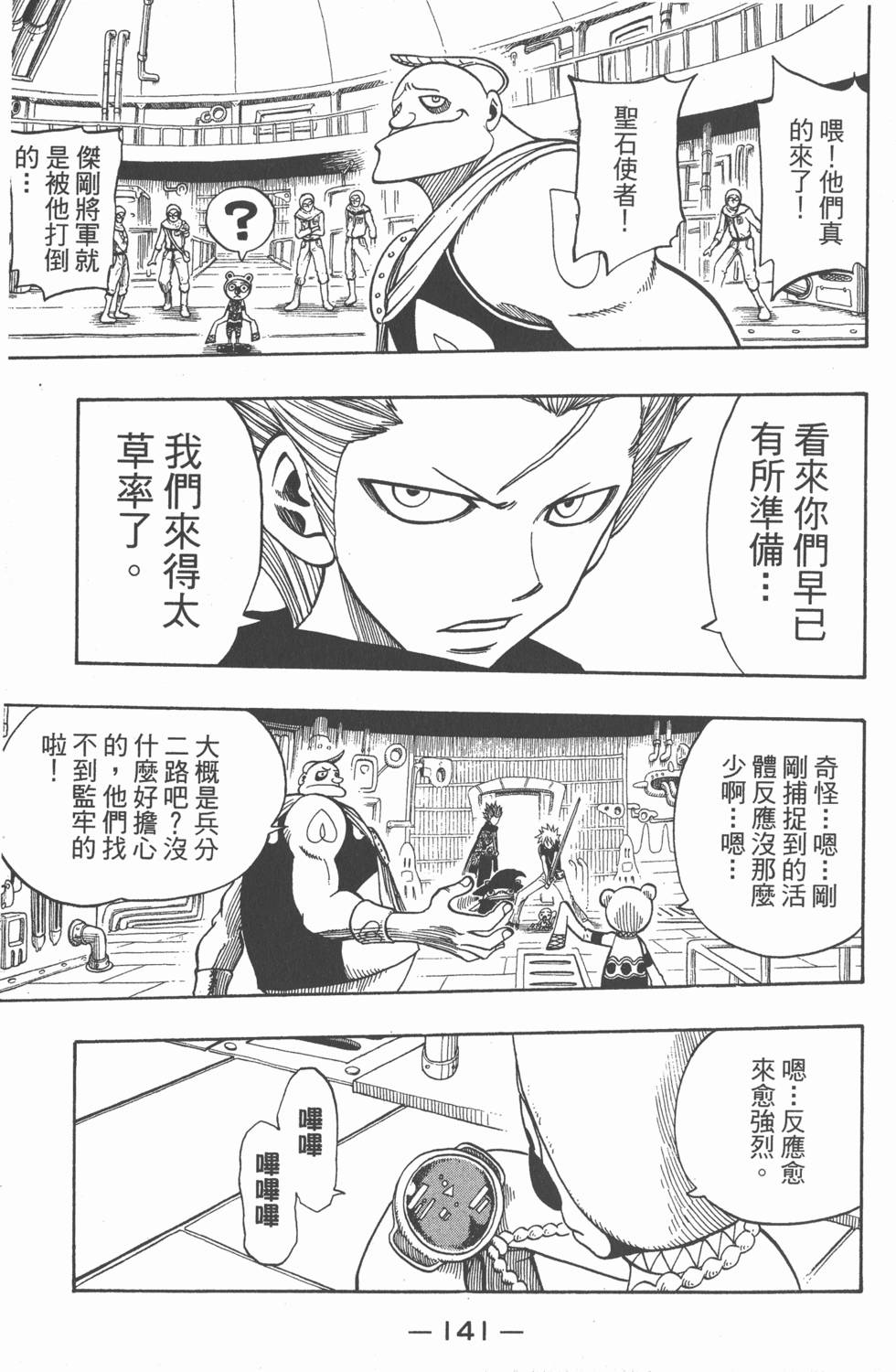 第139页