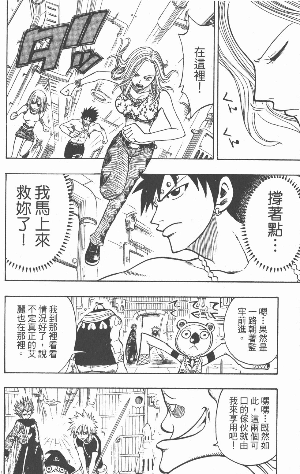 第140页