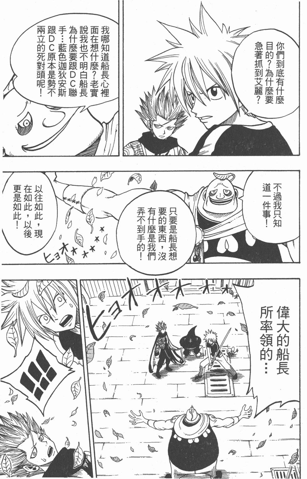 第141页