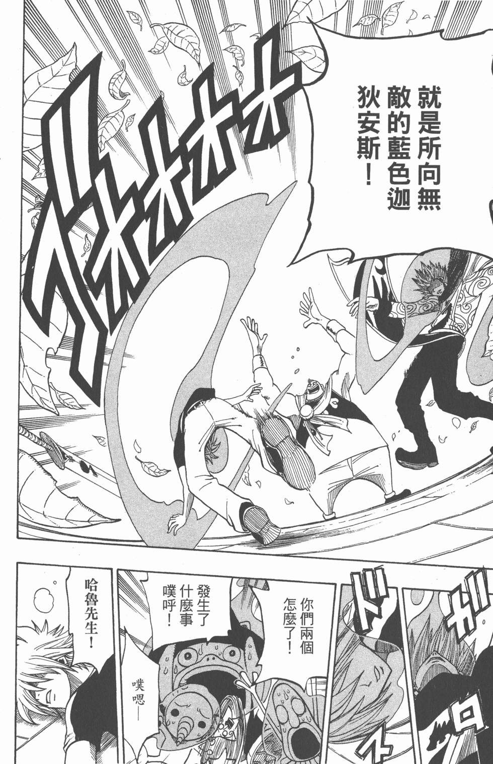第142页