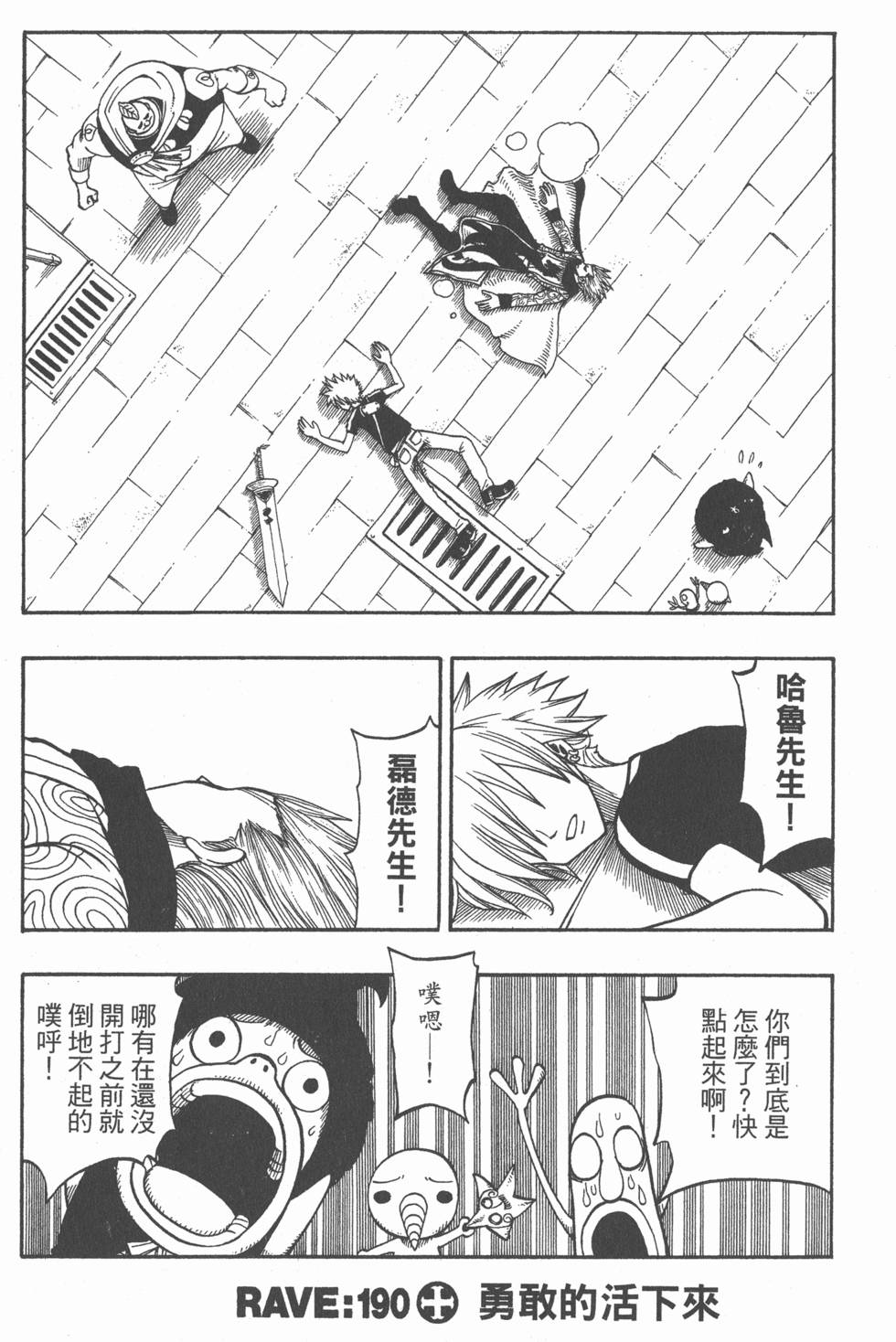 第145页
