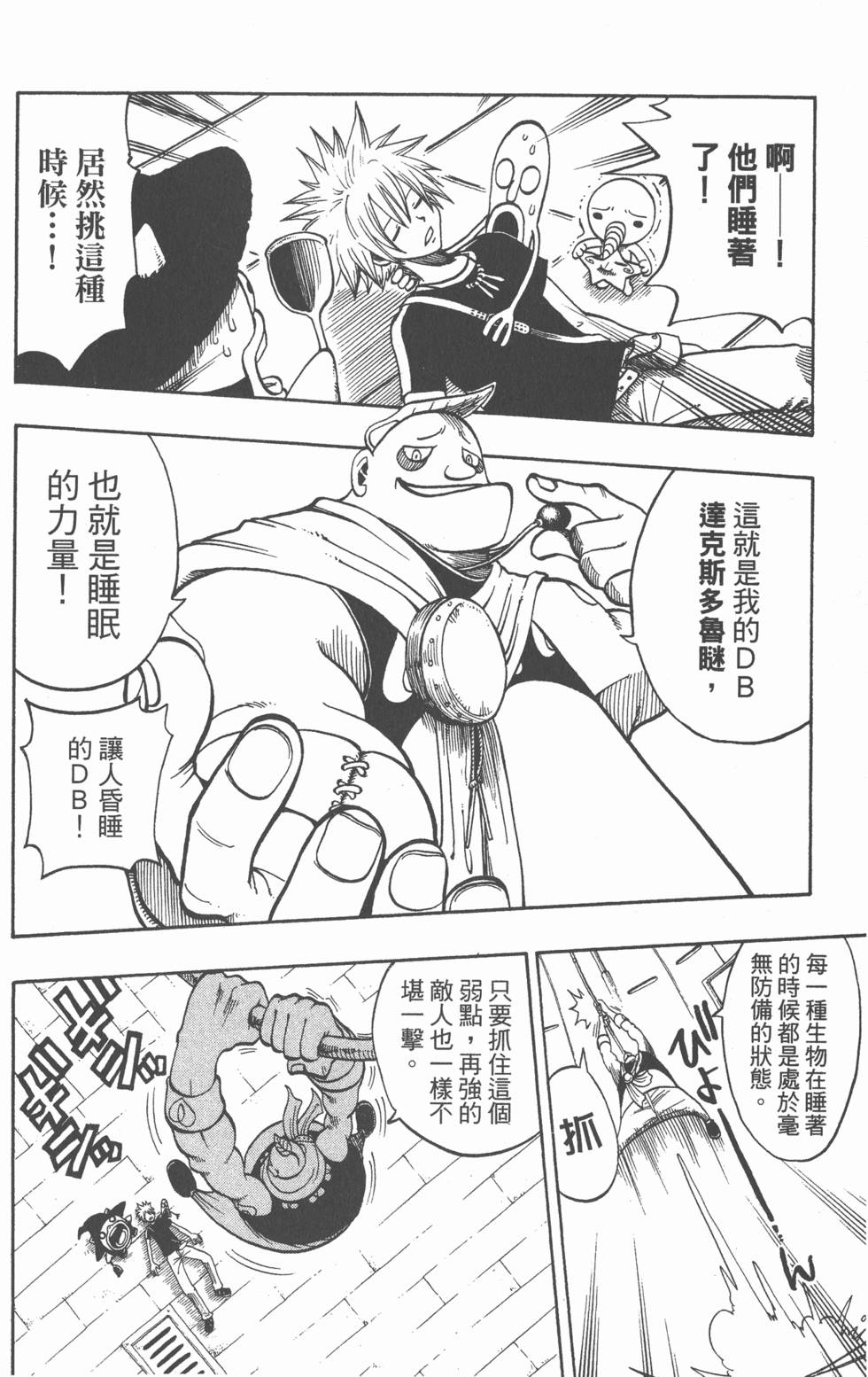 第146页