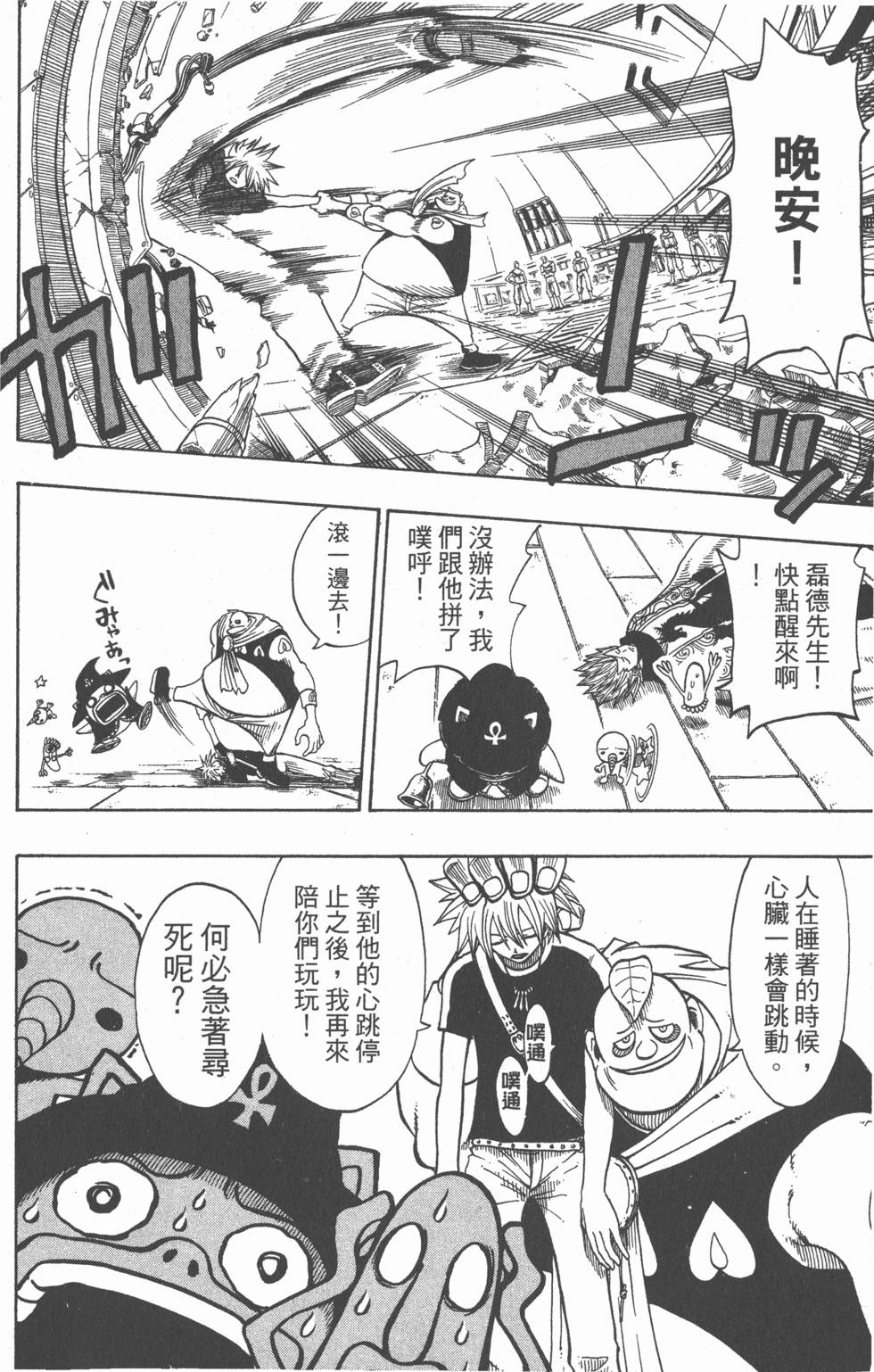 第148页