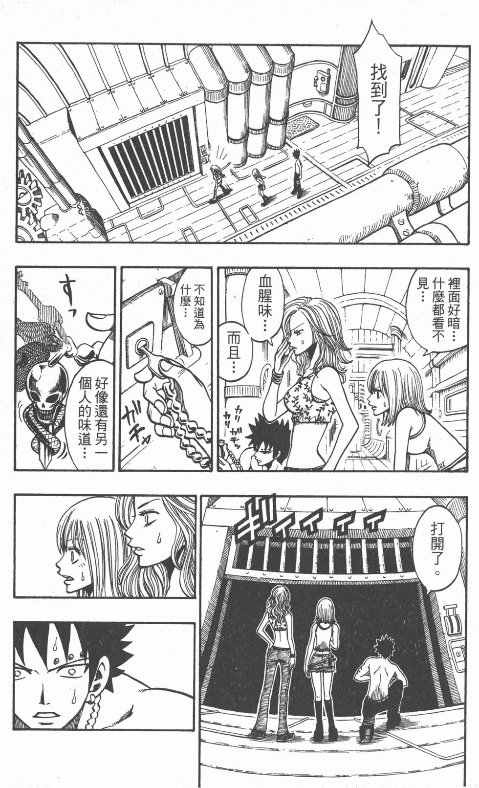 第149页