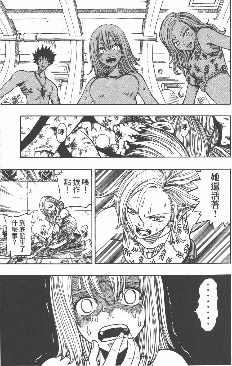 第151页