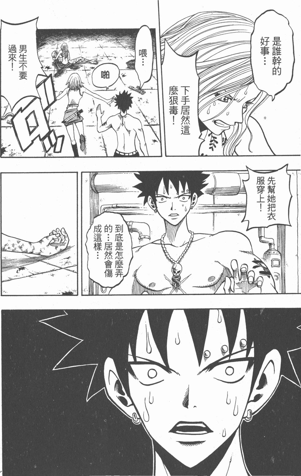 第152页