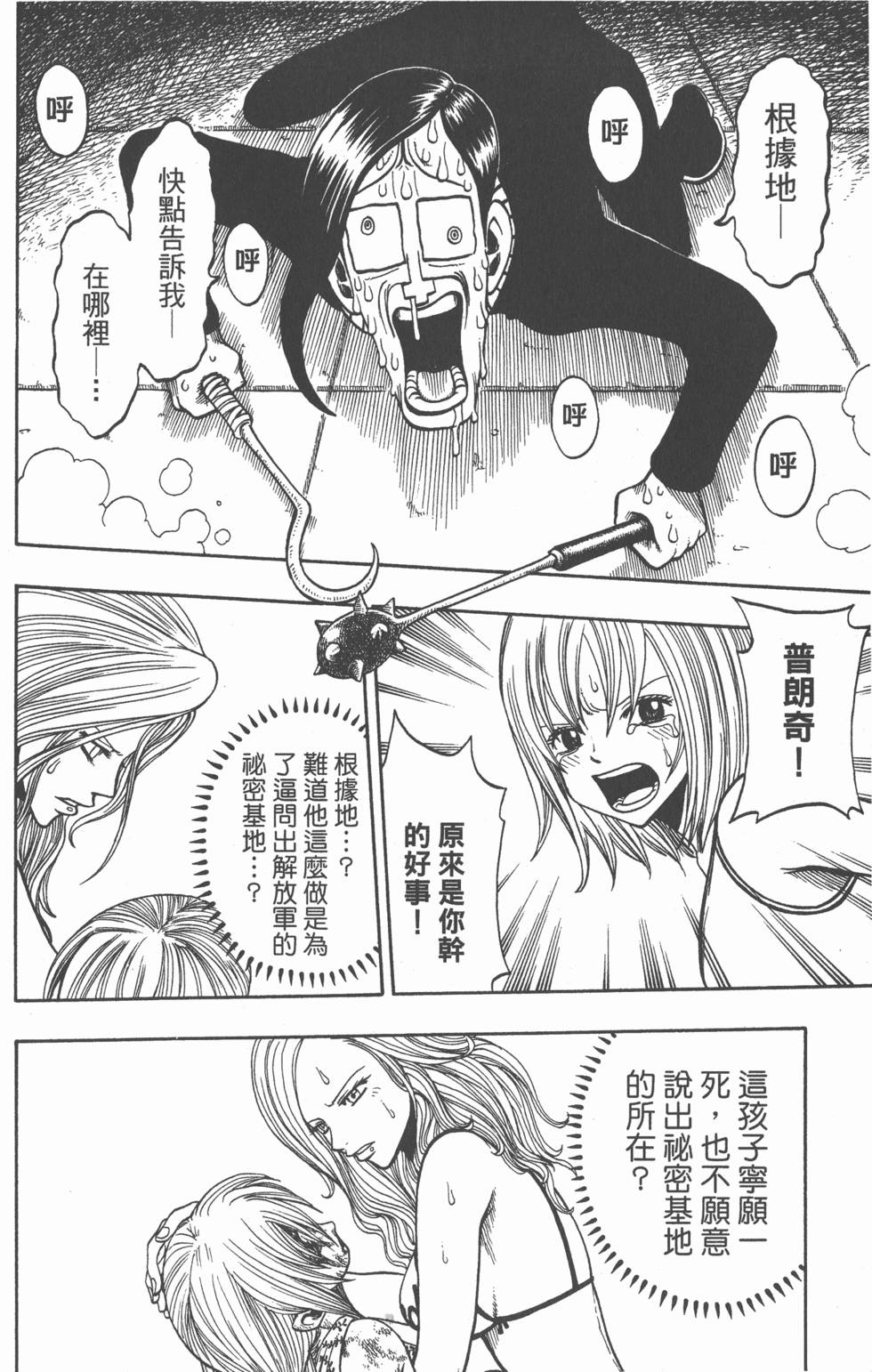 第154页