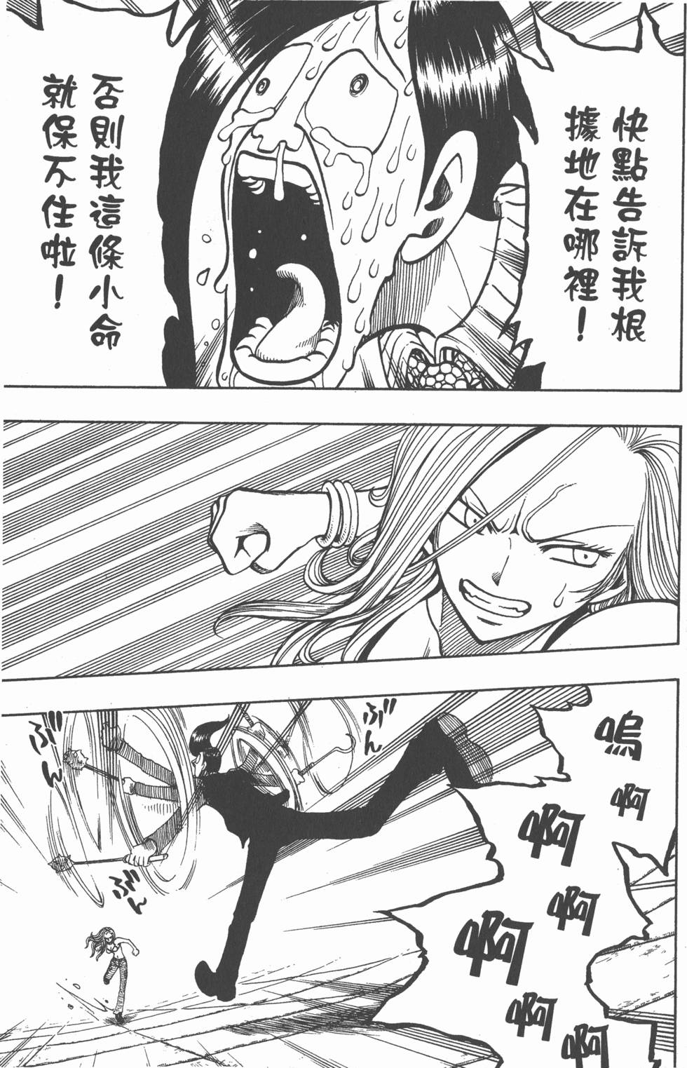 第155页