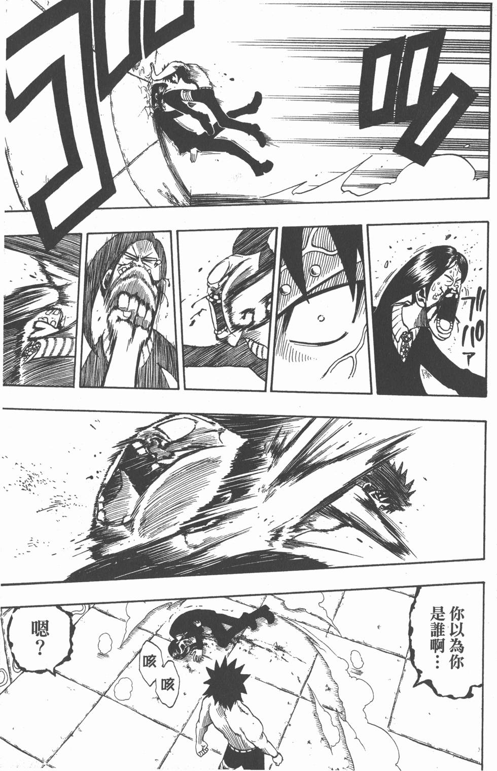 第159页
