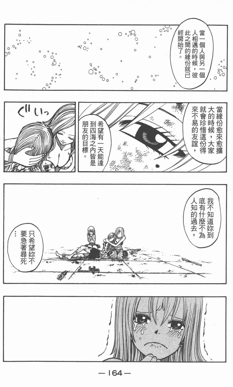 第162页