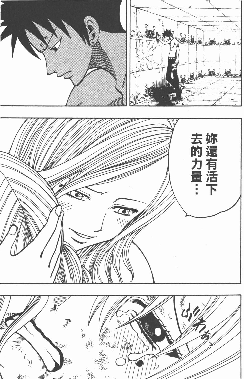第163页