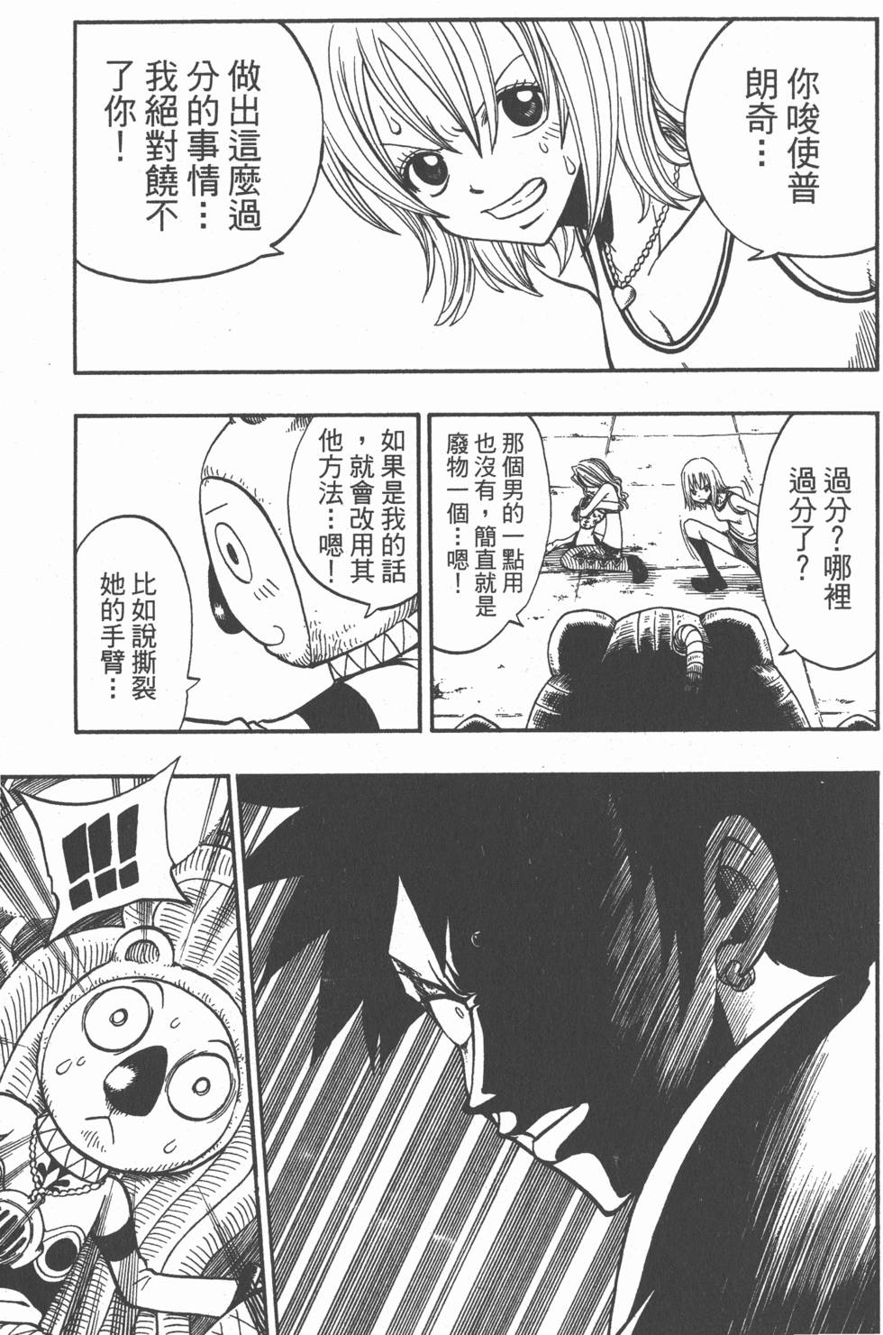 第169页