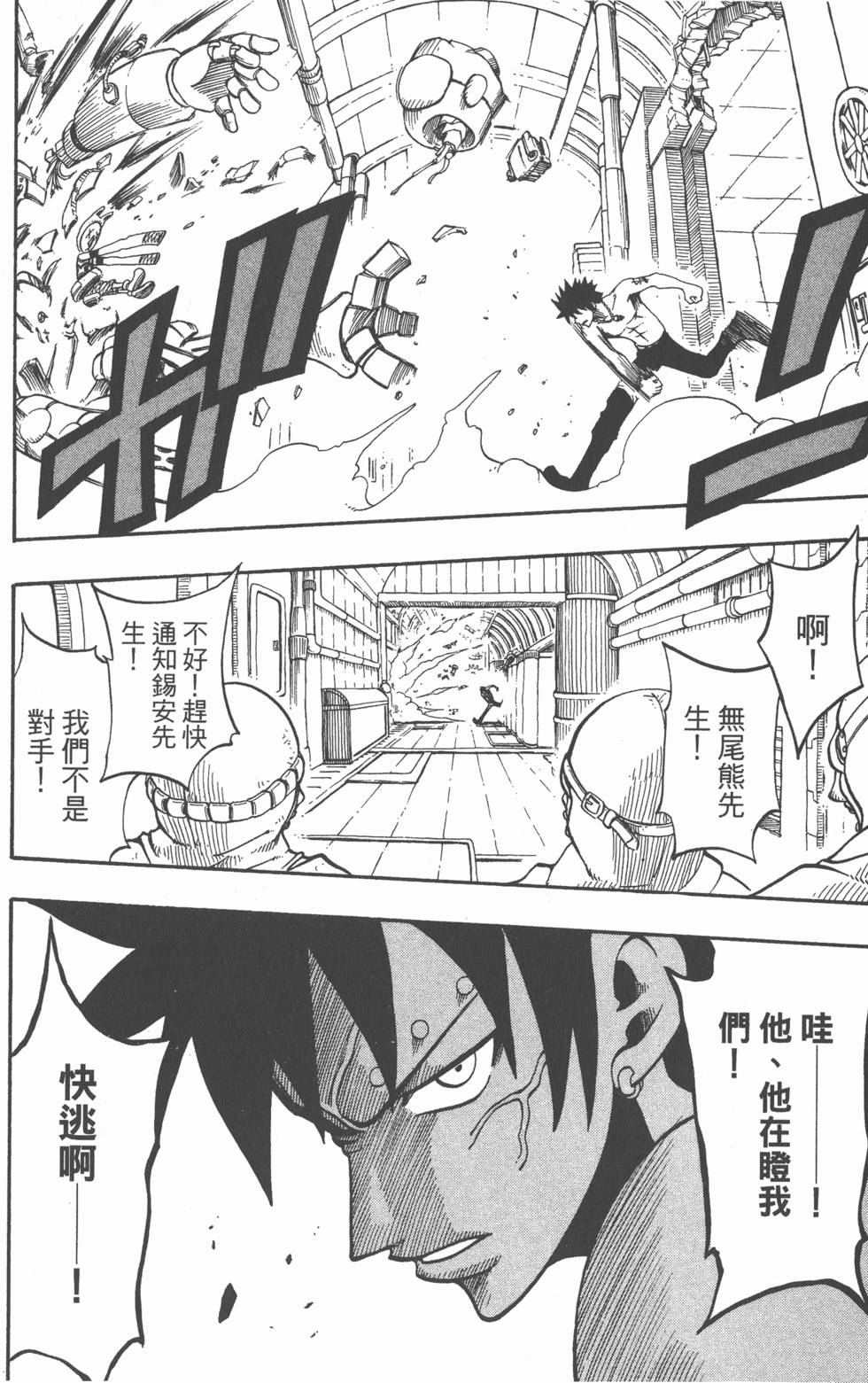 第170页