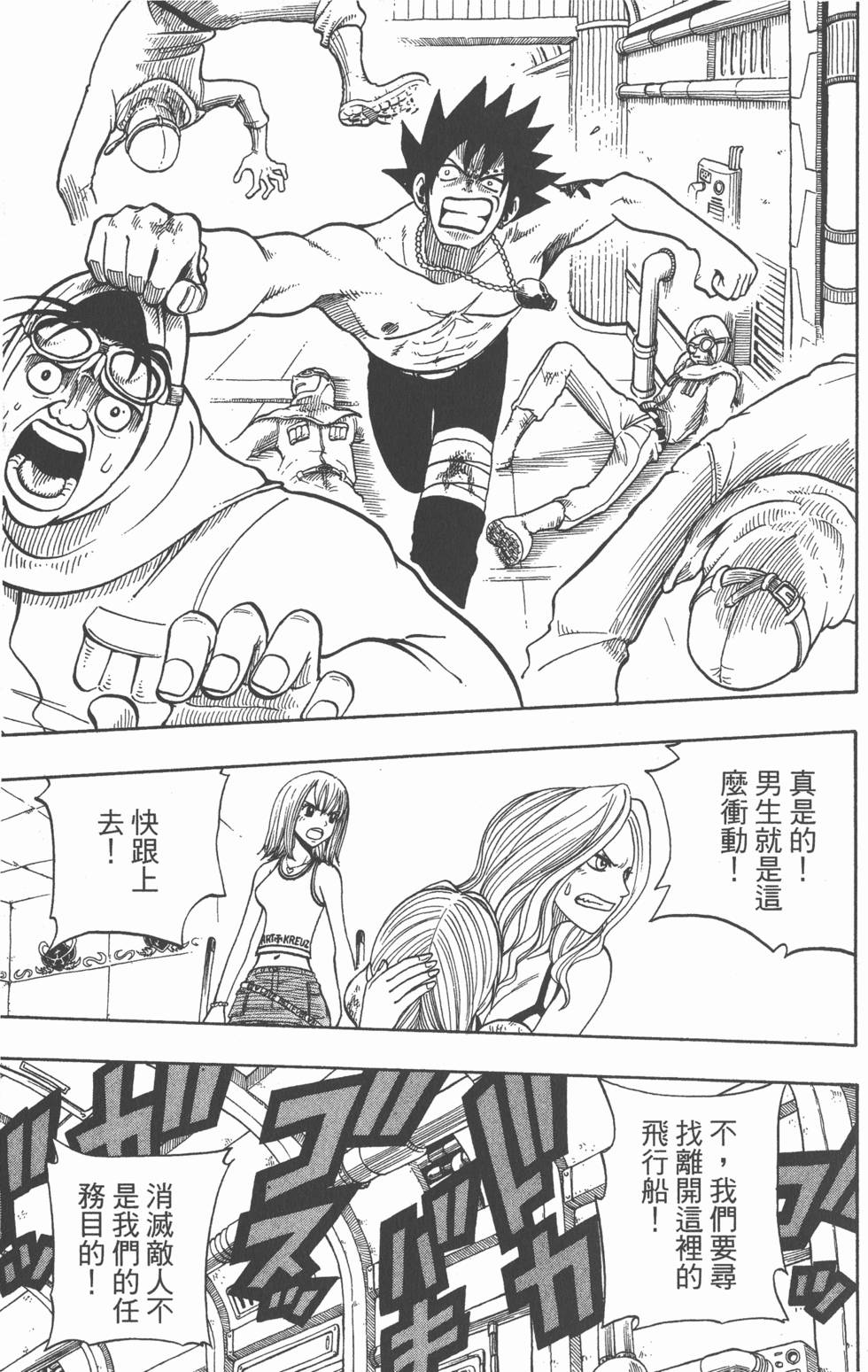 第171页