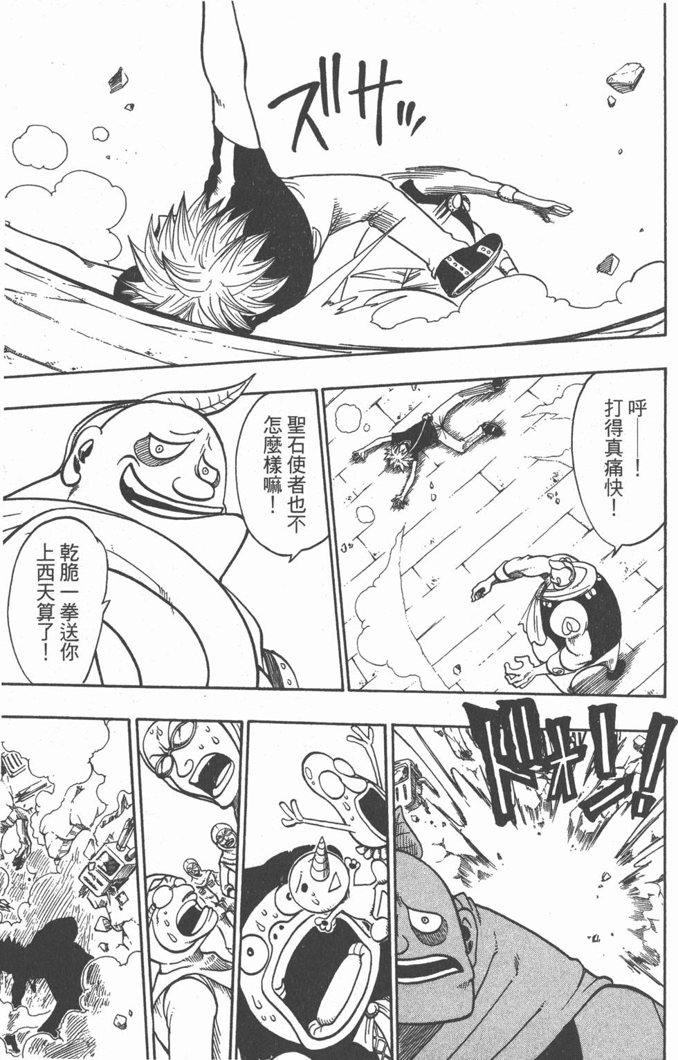 第173页