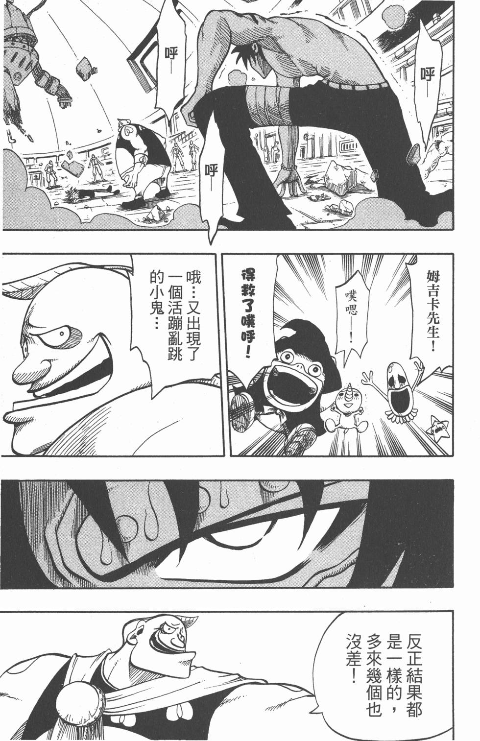 第175页